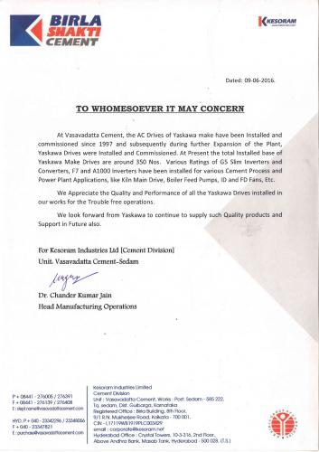 Vasavadatta Cement